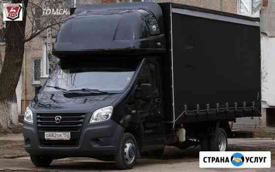 Грузоперевозки Томск