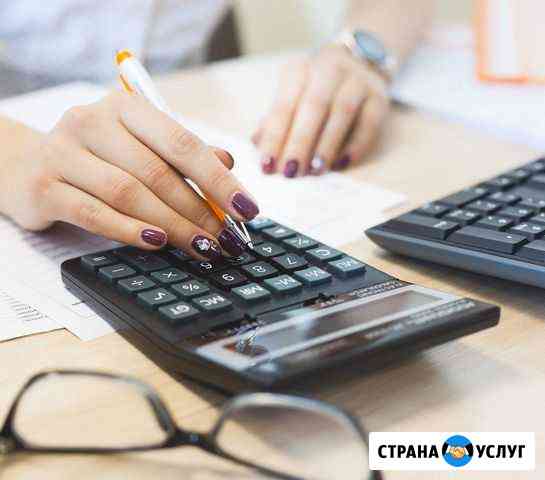Бухгалтерские услуги Иркутск