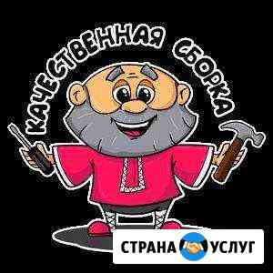 Сборка-установка мебели Хабаровск