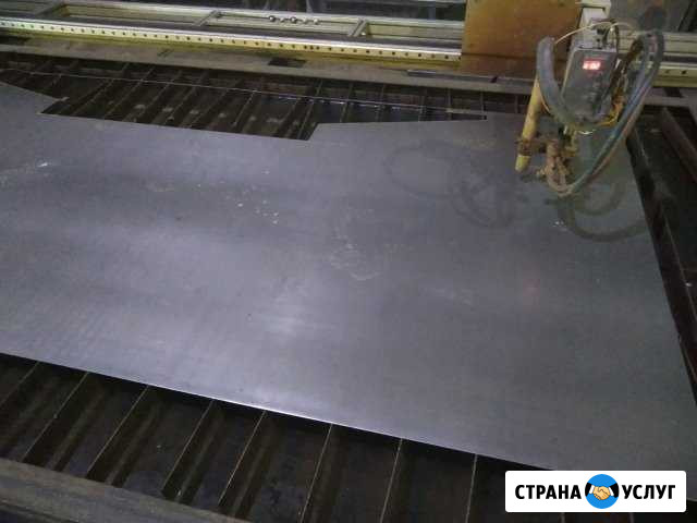 Услуги плазменной резки, гибки Екатеринбург - изображение 1