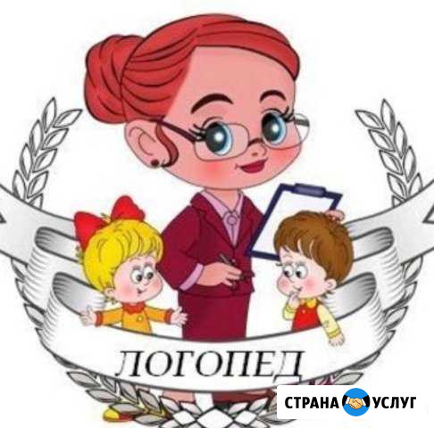 Логопедия Пушкино - изображение 1