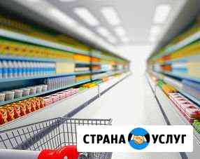 Доставка товаров и продуктов питания из Москвы Волоколамск