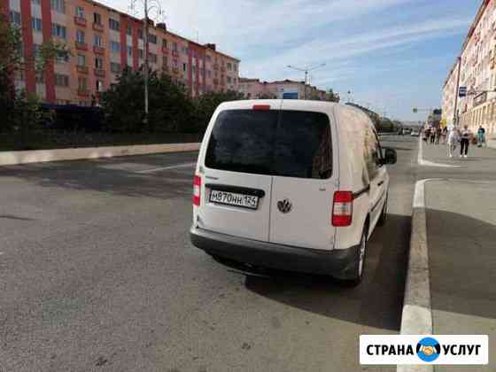 Услуги грузоперевозки Норильск