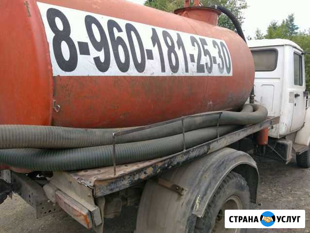 Откачки выгребных ям Заволжье - изображение 1