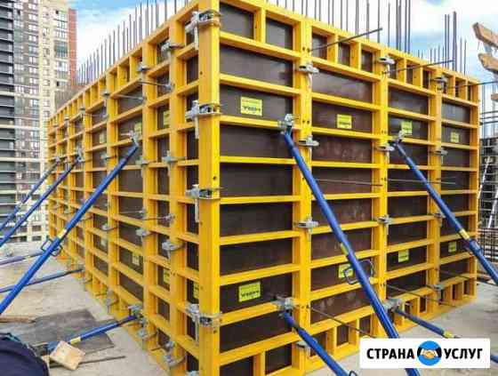 Аренда строительной опалубки Симферополь