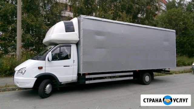Грузоперевозки Новоуральск - изображение 1
