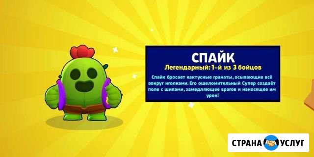 Бесплатный тренер просто и иногда непонятно Воронеж - изображение 1