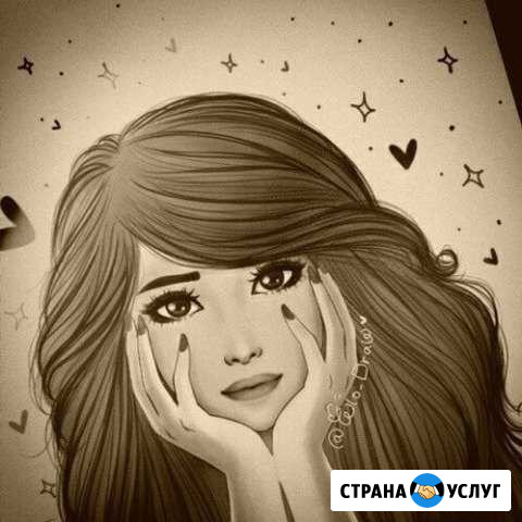 Услуги сиделки Новокуйбышевск - изображение 1
