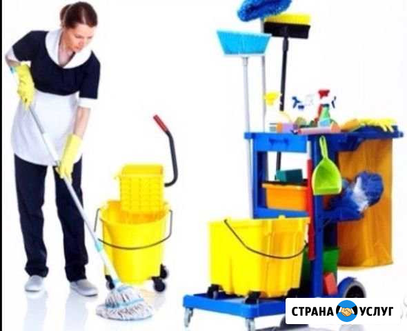 Уборка домов и квартир Асбест - изображение 1
