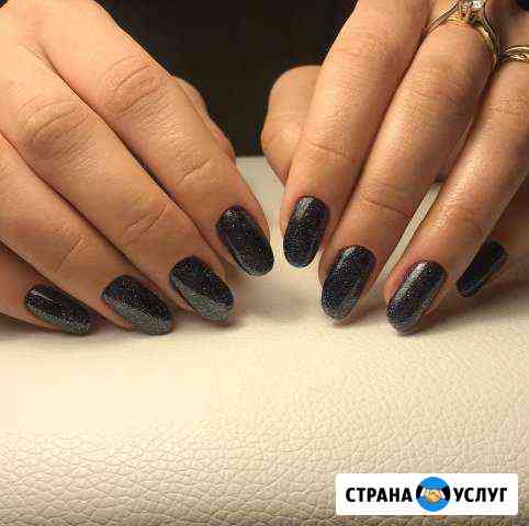 Маникюр Каменск-Уральский