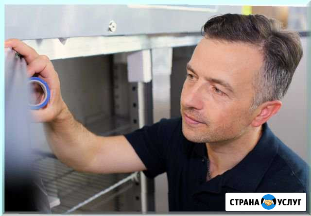 Ремонт Холодильников Саратов - изображение 1