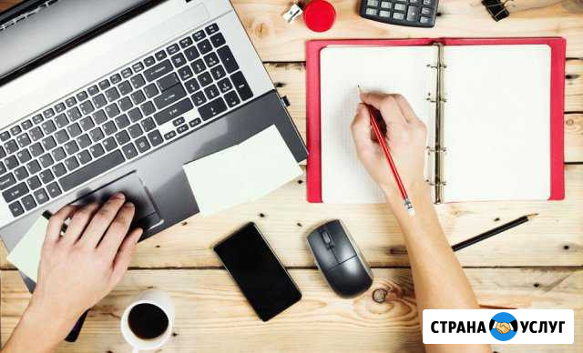 Набор текста, копир, скан, распечатка Красноярск - изображение 1