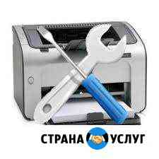 Заправка картриджей, ремонт огтехники Волжский Волгоградской области