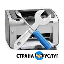 Заправка картриджей, ремонт огтехники Волжский Волгоградской области - изображение 1