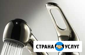 Замена и ремонт сантехники в Амурске Амурск - изображение 1