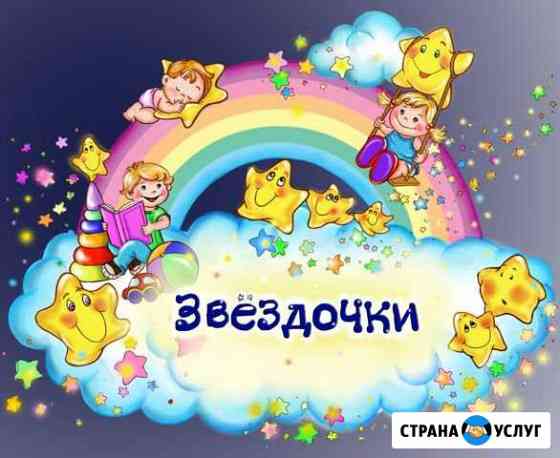 Детский центр Обь
