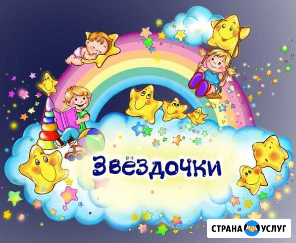 Детский центр Обь - изображение 1