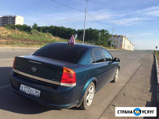 Автоинструктор Саратов - изображение 1