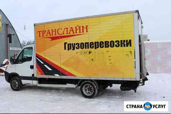 Грузовые перевозки от 1 до 5 тонн Москва