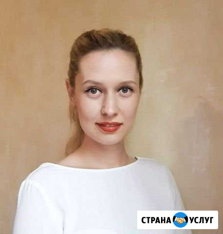 Психолог. Донецк Куйбышево - изображение 1