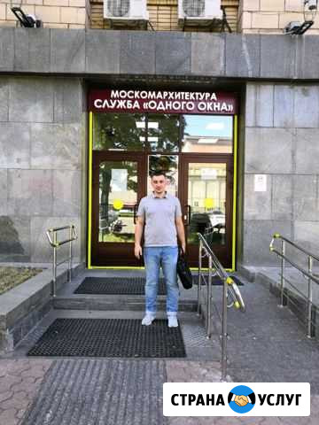 Разрешение на строительство Мытищи - изображение 1