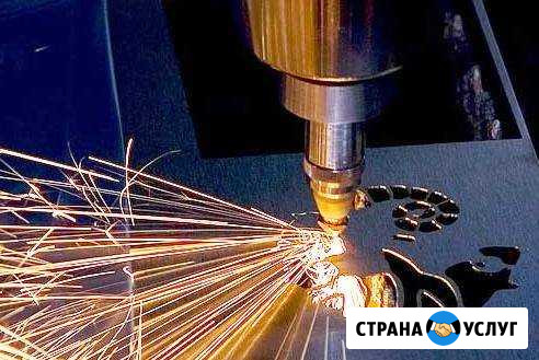 Металлообработка Ногинск - изображение 1