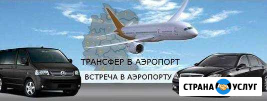 Пассажирские перевозки Егорьевск - изображение 1