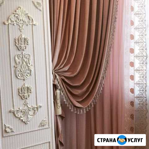 Пошив штор,ремонт одежды Реутов - изображение 1