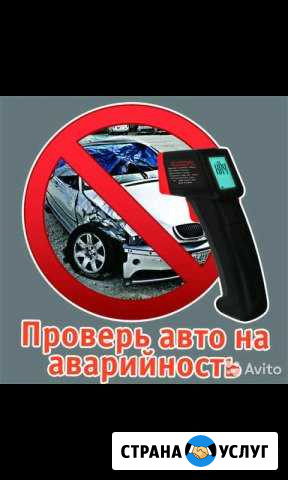 Купить не битое авто Тутаев - изображение 1