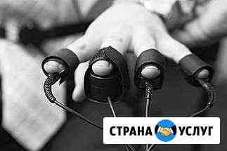 Детектор лжи. Проверка на полиграфе Уфа