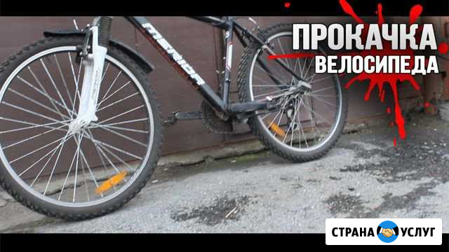 Прокачка Байка Вельск - изображение 1