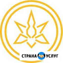 Оказание профессиональных клининговых услуг Боровск