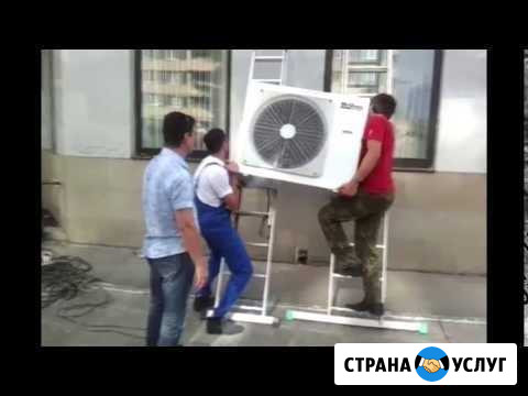 Монтаж. Демонтаж кондиционеров Оренбург - изображение 1