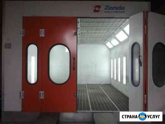 Малярно-кузовные работы Шахты