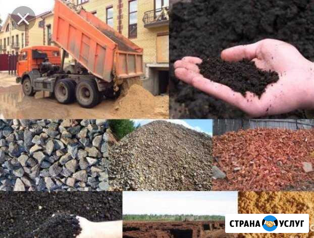 Продам щебень Кемерово - изображение 1