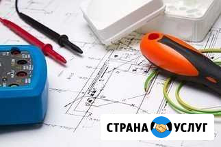 Электромонтажные работы Магнитогорск - изображение 1