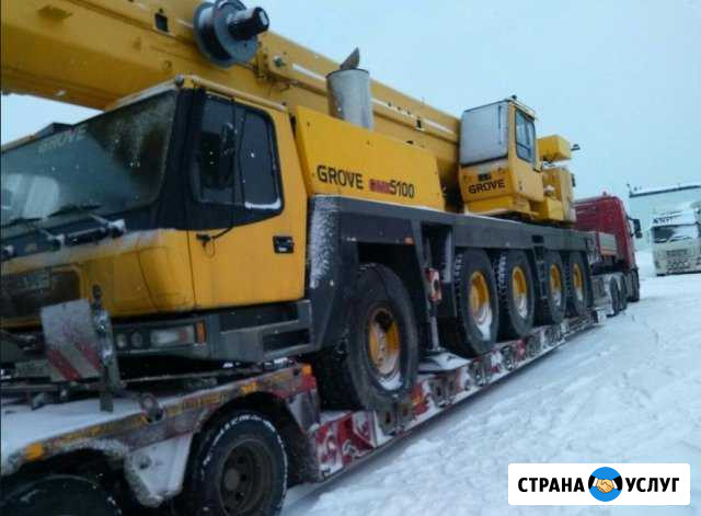 Грузоперевозки/Межгород Ноябрьск - изображение 1
