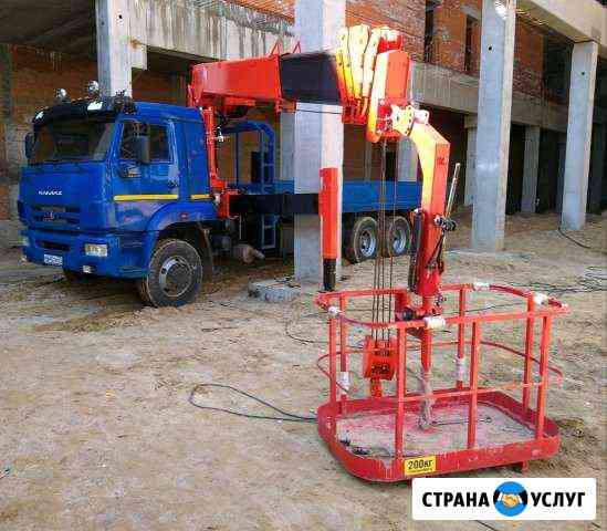 Манипулятор г/п стрелы 7 тонн. Автовышка 24 метра Курск