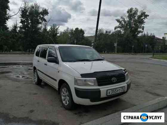 Аренда авто Чита