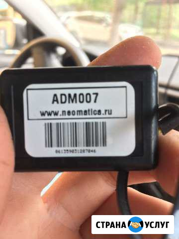 Система мониторинга и контроль передвижения онлайн Волжский Волгоградской области - изображение 1