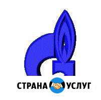 Ремонт газовых колонок котлов плит и.т.д Курск - изображение 1