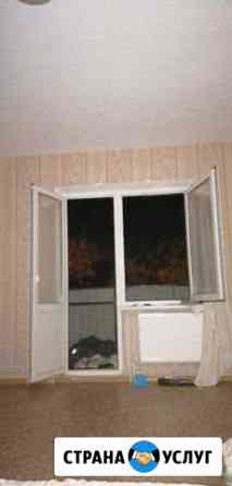 Строительные работы Армавир