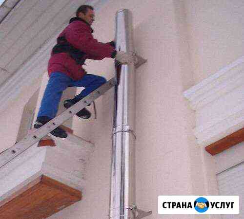 Монтаж дымохода Сургут