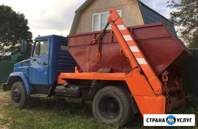 Вывоз мусора Малаховка - изображение 1