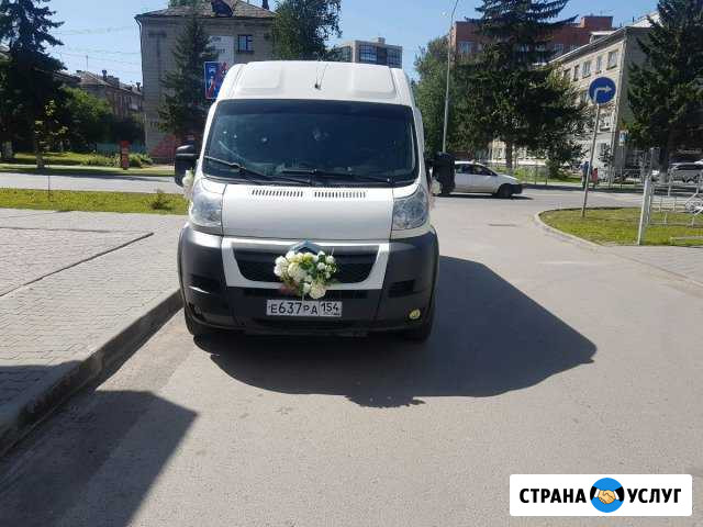 Перевозка Пассажиров от 8-50мест.Лично Новосибирск - изображение 1