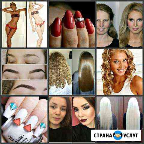 Загар 21 века без вреда для кожи Набережные Челны
