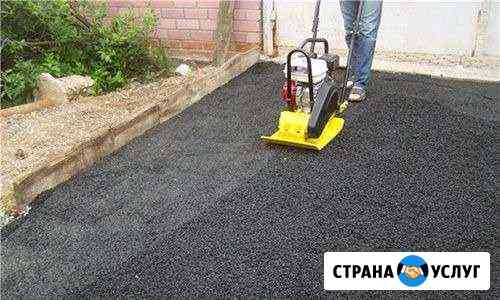 Асфальтирование и благоустройсто Энгельс