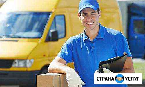 Услуги Грузчиков Пермь