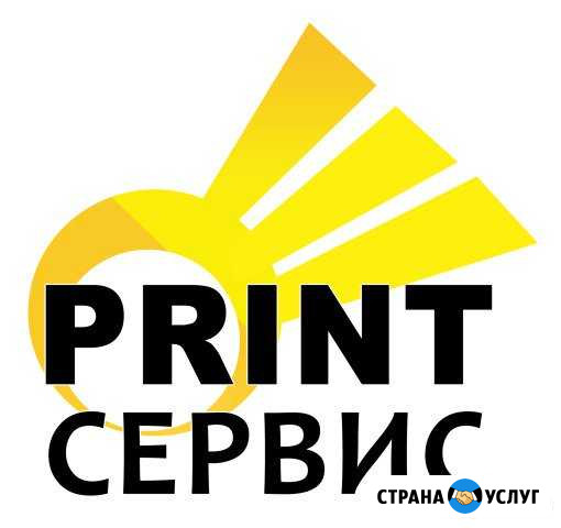 Заправка, ремонт принтеров, компьютеров, ибп и пр Пятигорск - изображение 1