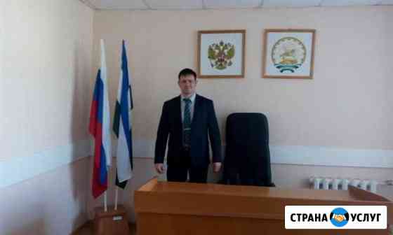 Юридическая помощь Томилино